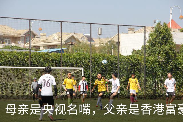 母亲是央视名嘴，父亲是香港富豪，如今21岁在美国知名大学就读
