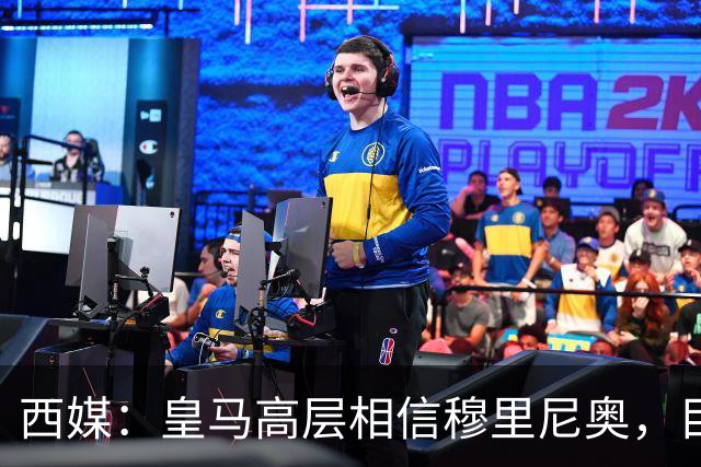 西媒：皇马高层相信穆里尼奥，目前没有寻找新任主教练的计划